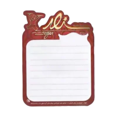 مگنت تبلیغاتی