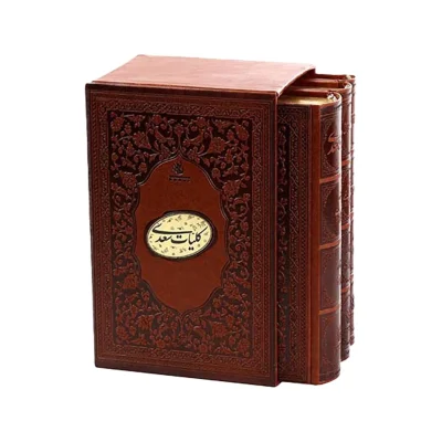 کلیات سعدی کد ۱۸۰۰